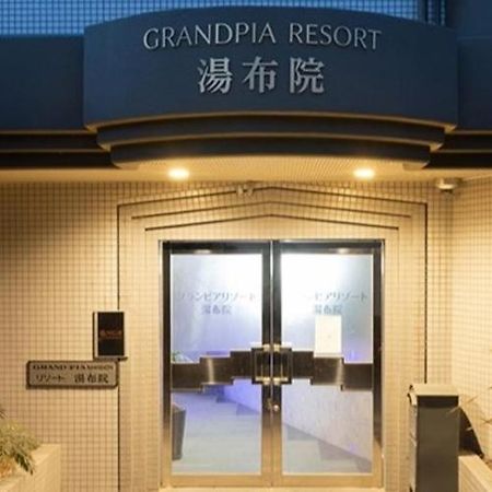 Resort Yufuin - Grandpia Resort Yufuin Εξωτερικό φωτογραφία